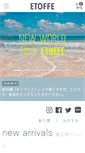 Mobile Screenshot of etoffe.net